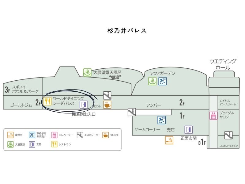 杉乃井パレスの館内図