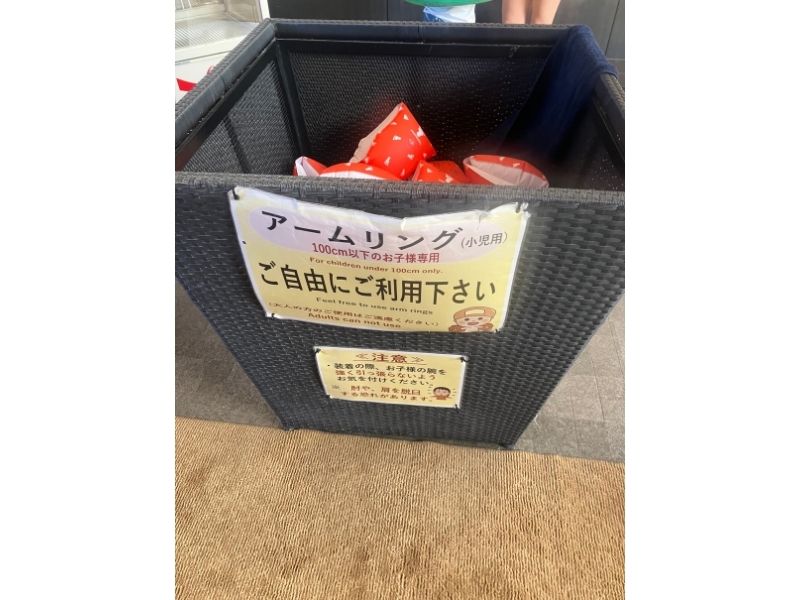 アクアガーデンのアームリング